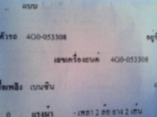 ขาย jx400 สภาพตามรูป เองสารอินวอย ใบหน้าเล่ม ถูกๆคับ40000