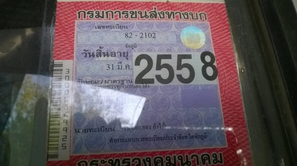 ขายรถ 6 ล้อดั้ม HINO FC สภาพสวยพร้อมใช้ คัสซีสวยตลอดเส้น เครื่อง WO4D 120 แรงม้า ทะเบียนเต็มพร้อมโอน ราคาต่อรองได้ครับ