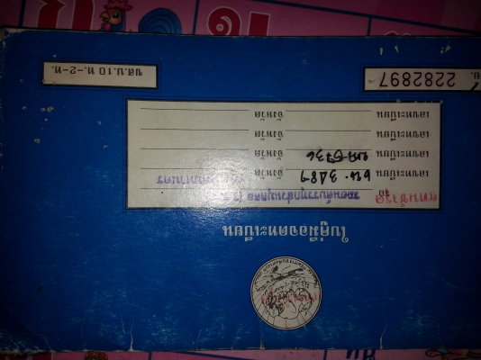 ขายอีซูซุkb20 ขายอีซูซุkb20