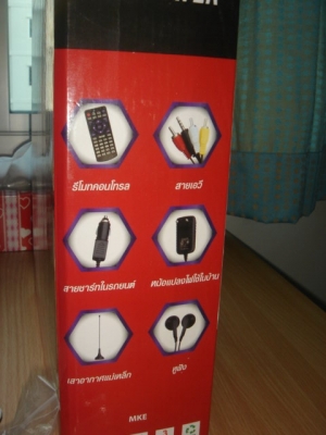 ขายเครื่องเล่นดีวีดีพกพา ขายเครื่องเล่นดีวีดีพกพา