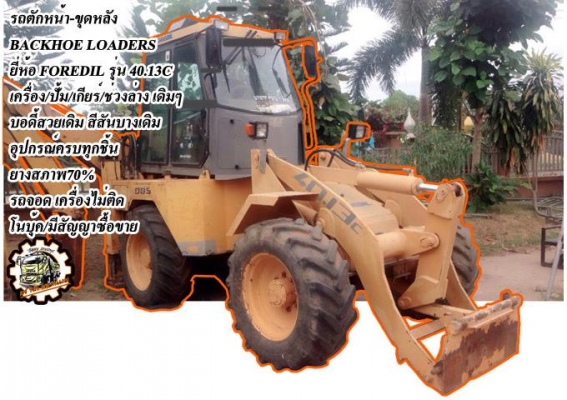 ***ขายแล้วครับขอบคุณ Truck2hand ขาย10ล้อ2เพลาดั้ม เดิมบาง HINO SUMO FM227LD EM100-220HP เครื่องเดิม เกียร์เดิม แน่นดี แรงดี ไม่เยิ้ม เกียร์ดีไม่หลุด ช่วงล่างเดิมๆ คัสซีสวยเดิม ไม่ปะไม่ดาม สโลวเดิม ครบ กระบะดั้มข้างไม้ คอกไม้ สภาพดี พื้นดีไม่ผุ ข้างดี คอกด ***ขายแล้วครับขอบคุณ Truck2hand ขาย10ล้อ2เพลาดั้ม เดิมบาง HINO SUMO FM227LD EM100-220HP เครื่องเดิม เกียร์เดิม แน่นดี แรงดี ไม่เยิ้ม เกียร์ดีไม่หลุด ช่วงล่างเดิมๆ คัสซีสวยเดิม ไม่ปะไม่ดาม สโลวเดิม ครบ กระบะดั้มข้างไม้ คอกไม้ สภาพดี พื้นดีไม่ผุ ข้างดี คอกด