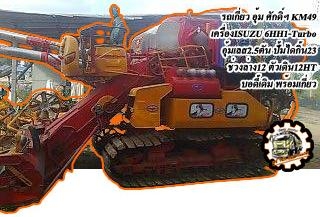 ***ขายแล้วครับขอบคุณ Truck2hand ขาย10ล้อ2เพลาดั้ม เดิมบาง HINO SUMO FM227LD EM100-220HP เครื่องเดิม เกียร์เดิม แน่นดี แรงดี ไม่เยิ้ม เกียร์ดีไม่หลุด ช่วงล่างเดิมๆ คัสซีสวยเดิม ไม่ปะไม่ดาม สโลวเดิม ครบ กระบะดั้มข้างไม้ คอกไม้ สภาพดี พื้นดีไม่ผุ ข้างดี คอกด ***ขายแล้วครับขอบคุณ Truck2hand ขาย10ล้อ2เพลาดั้ม เดิมบาง HINO SUMO FM227LD EM100-220HP เครื่องเดิม เกียร์เดิม แน่นดี แรงดี ไม่เยิ้ม เกียร์ดีไม่หลุด ช่วงล่างเดิมๆ คัสซีสวยเดิม ไม่ปะไม่ดาม สโลวเดิม ครบ กระบะดั้มข้างไม้ คอกไม้ สภาพดี พื้นดีไม่ผุ ข้างดี คอกด