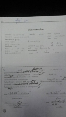 ซูโม่ 227 เพลาเดียวพื้นเรียบ  สวยๆเลยครับ รถปี 34