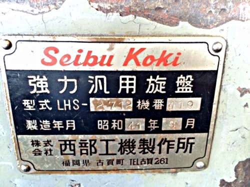 ขายเครื่องกลึงงานหนัก โชบุ  Face Lathe 900&phi;X1,000M/M