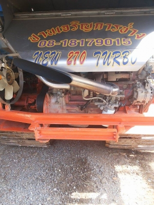 ขายรถเกี่ยวข้าว ปานเจริญการช่าง