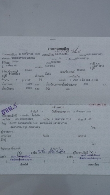 ขายกระบะ IZUZU รุ่น KBD มีแคป ขายกระบะ IZUZU รุ่น KBD มีแคป