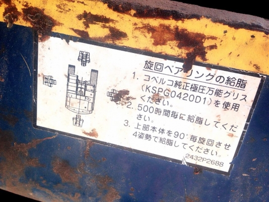 **789,000 บ.ต่อรอง**ขายแบคโฮ KOBELCO MARK-3 SK100 Yutani S.No.YW-05797 เครื่องเดิม ปั้มเดิม ไฟตัดมอเตอร์คันเร่ง เครื่องดีแน่น ปั้มดีแรง ไม่เยิ้ม ทำงานดี เร็วดี คล่องตัว บูมอาร์ม มีปะนิดหน่อย บุ้งกี๋หนา ไม่ผุ เอวดีแน่น ช่วงล่าง70-80\% โซ่ดี แทร็กดีครบ เฟรมส **789,000 บ.ต่อรอง**ขายแบคโฮ KOBELCO MARK-3 SK100 Yutani S.No.YW-05797 เครื่องเดิม ปั้มเดิม ไฟตัดมอเตอร์คันเร่ง เครื่องดีแน่น ปั้มดีแรง ไม่เยิ้ม ทำงานดี เร็วดี คล่องตัว บูมอาร์ม มีปะนิดหน่อย บุ้งกี๋หนา ไม่ผุ เอวดีแน่น ช่วงล่าง70-80\% โซ่ดี แทร็กดีครบ เฟรมส