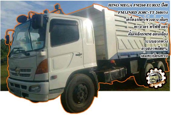 **349,000 บ.ต่อรอง**ขาย แบคโฮ ราคาเบาๆ KOMATSU PC60-5 เครื่องเดิม ปั้มเดิม เครื่องดี แน่นดี ไม่เยิ้ม ปั้มดีแรงดี ทำงานดี เร็วดี คล่อง บูมอาร์มมีปะนิดหน่อย บุ้งกี๋ดี ไม่ผุ เอวดีแน่นดี ไม่แตกไม่ร้าว ช่วงล่าง60-70\% โซ่ดี แทร็กดียังหนา เฟรมสวยหนา ไม่ปะ โรลเลอ