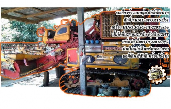 **349,000 บ.ต่อรอง**ขาย แบคโฮ ราคาเบาๆ KOMATSU PC60-5 เครื่องเดิม ปั้มเดิม เครื่องดี แน่นดี ไม่เยิ้ม ปั้มดีแรงดี ทำงานดี เร็วดี คล่อง บูมอาร์มมีปะนิดหน่อย บุ้งกี๋ดี ไม่ผุ เอวดีแน่นดี ไม่แตกไม่ร้าว ช่วงล่าง60-70\% โซ่ดี แทร็กดียังหนา เฟรมสวยหนา ไม่ปะ โรลเลอ