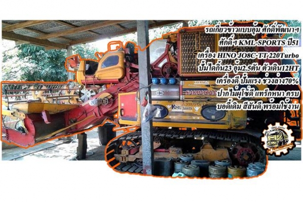 **349,000 บ.ต่อรอง**ขาย แบคโฮ ราคาเบาๆ KOMATSU PC60-5 เครื่องเดิม ปั้มเดิม เครื่องดี แน่นดี ไม่เยิ้ม ปั้มดีแรงดี ทำงานดี เร็วดี คล่อง บูมอาร์มมีปะนิดหน่อย บุ้งกี๋ดี ไม่ผุ เอวดีแน่นดี ไม่แตกไม่ร้าว ช่วงล่าง60-70\% โซ่ดี แทร็กดียังหนา เฟรมสวยหนา ไม่ปะ โรลเลอ