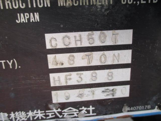 ขายรถเครนตีนตะขาบหนัก7ตันรุ่นหนักIHIมีเวทถ่วง