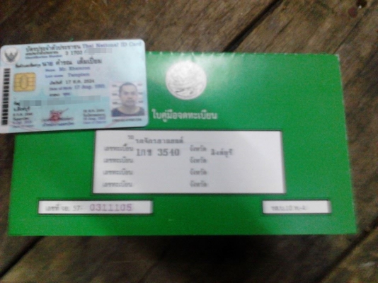 ***ขายแล้วครับขอบคุณ Truck2hand ขาย 2 STROKE ในตำนาน แต่งสวย แต่งแรง โดนใจ !! KAWASAKI KR SSR 150 cc. เช็คใหม่ ทั้งระบบ ของเหลวใหม่ ทุกจุด  เครื่องเดิม เกียร์เดิม ฟิตใหม่ แน่นๆ แรงๆ  ล้อใหม่ สวยๆ ท่อสูตร เบิกใหม่ แรง สีสันใหม่ทั้งคัน สวยจัดแรงจริง อะไหล่/