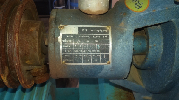 เครื่องสูบน้ำหน้าหก