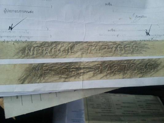 ขายรถ 6 ล้อดั้มเกษตร NPR66L