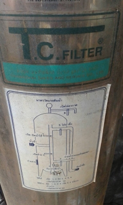 เครื่องกรองน้ำมือสองตามสภาพ 2 ถัง