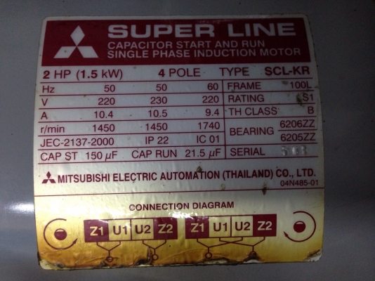 ขายมอเตอร์ mitsubishi 2HP. 1450RPM. 220V ไฟบ้าน สภาพสวย พันใหม่แล้ว วิ่งนิ่ม พร้อมใช้งาน รับประกันคุณภาพ ขายถูกครับ