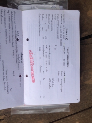 6ล้อ150แรง'บรรทุกแมคโคขนาด60ยาง900-20 HINO KR320-17296