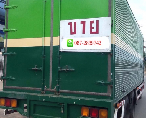 ขายรถบรรทุกตู้แห้ง 10 ล้อ 1 เพลา ประตู 3 บาน HINO