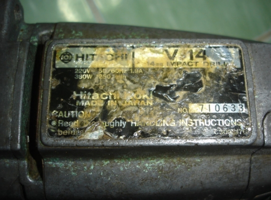 ขายสว่านกระแทกเสื้ออลูมิเนียม HITACHI รุ่นV14 made in japan