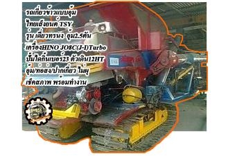 ***ขายแล้วครับขอบคุณ Truck2hand ขายหางพ่วง พื้นเรียบ2คานไม่ดั้ม ยาว9.0ม.สภาพดี พื้นดีไม่ผุ ช่วงล่างเดิม แข็งแรง ไม่ผุ ใช้งานได้ปกติ ตอนนี้จอด ยางดี4เส้น พอใช้4เส้น ทรงดี สีสันพอได้ ขายตามสภาพ เอกสารเล่มทะเบียนครบ ราคาต่อรองได้เด้อ พี่น้องครับ ***ขายแล้วครับขอบคุณ Truck2hand ขายหางพ่วง พื้นเรียบ2คานไม่ดั้ม ยาว9.0ม.สภาพดี พื้นดีไม่ผุ ช่วงล่างเดิม แข็งแรง ไม่ผุ ใช้งานได้ปกติ ตอนนี้จอด ยางดี4เส้น พอใช้4เส้น ทรงดี สีสันพอได้ ขายตามสภาพ เอกสารเล่มทะเบียนครบ ราคาต่อรองได้เด้อ พี่น้องครับ