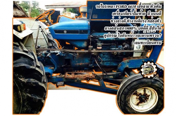 ***ขายแล้วครับขอบคุณ Truck2hand ขายหางพ่วง พื้นเรียบ2คานไม่ดั้ม ยาว9.0ม.สภาพดี พื้นดีไม่ผุ ช่วงล่างเดิม แข็งแรง ไม่ผุ ใช้งานได้ปกติ ตอนนี้จอด ยางดี4เส้น พอใช้4เส้น ทรงดี สีสันพอได้ ขายตามสภาพ เอกสารเล่มทะเบียนครบ ราคาต่อรองได้เด้อ พี่น้องครับ ***ขายแล้วครับขอบคุณ Truck2hand ขายหางพ่วง พื้นเรียบ2คานไม่ดั้ม ยาว9.0ม.สภาพดี พื้นดีไม่ผุ ช่วงล่างเดิม แข็งแรง ไม่ผุ ใช้งานได้ปกติ ตอนนี้จอด ยางดี4เส้น พอใช้4เส้น ทรงดี สีสันพอได้ ขายตามสภาพ เอกสารเล่มทะเบียนครบ ราคาต่อรองได้เด้อ พี่น้องครับ