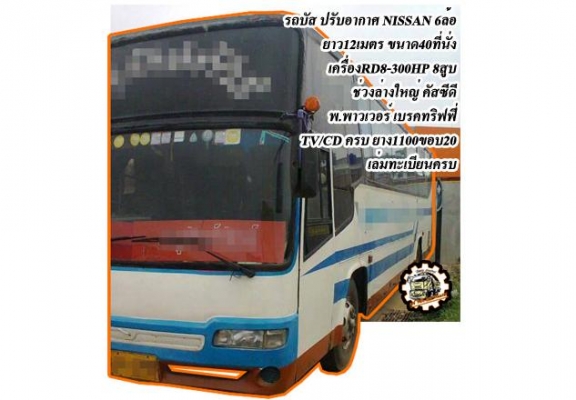 ***ขายแล้วครับขอบคุณ Truck2hand ขายหางพ่วง พื้นเรียบ2คานไม่ดั้ม ยาว9.0ม.สภาพดี พื้นดีไม่ผุ ช่วงล่างเดิม แข็งแรง ไม่ผุ ใช้งานได้ปกติ ตอนนี้จอด ยางดี4เส้น พอใช้4เส้น ทรงดี สีสันพอได้ ขายตามสภาพ เอกสารเล่มทะเบียนครบ ราคาต่อรองได้เด้อ พี่น้องครับ ***ขายแล้วครับขอบคุณ Truck2hand ขายหางพ่วง พื้นเรียบ2คานไม่ดั้ม ยาว9.0ม.สภาพดี พื้นดีไม่ผุ ช่วงล่างเดิม แข็งแรง ไม่ผุ ใช้งานได้ปกติ ตอนนี้จอด ยางดี4เส้น พอใช้4เส้น ทรงดี สีสันพอได้ ขายตามสภาพ เอกสารเล่มทะเบียนครบ ราคาต่อรองได้เด้อ พี่น้องครับ