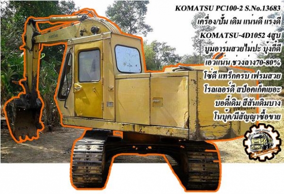 ***ขายแล้วครับขอบคุณ Truck2hand ขายหางพ่วง พื้นเรียบ2คานไม่ดั้ม ยาว9.0ม.สภาพดี พื้นดีไม่ผุ ช่วงล่างเดิม แข็งแรง ไม่ผุ ใช้งานได้ปกติ ตอนนี้จอด ยางดี4เส้น พอใช้4เส้น ทรงดี สีสันพอได้ ขายตามสภาพ เอกสารเล่มทะเบียนครบ ราคาต่อรองได้เด้อ พี่น้องครับ ***ขายแล้วครับขอบคุณ Truck2hand ขายหางพ่วง พื้นเรียบ2คานไม่ดั้ม ยาว9.0ม.สภาพดี พื้นดีไม่ผุ ช่วงล่างเดิม แข็งแรง ไม่ผุ ใช้งานได้ปกติ ตอนนี้จอด ยางดี4เส้น พอใช้4เส้น ทรงดี สีสันพอได้ ขายตามสภาพ เอกสารเล่มทะเบียนครบ ราคาต่อรองได้เด้อ พี่น้องครับ