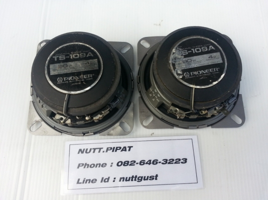 ลำโพง 4 นิ้ว แกนร่วม มือสองญี่ปุ่น