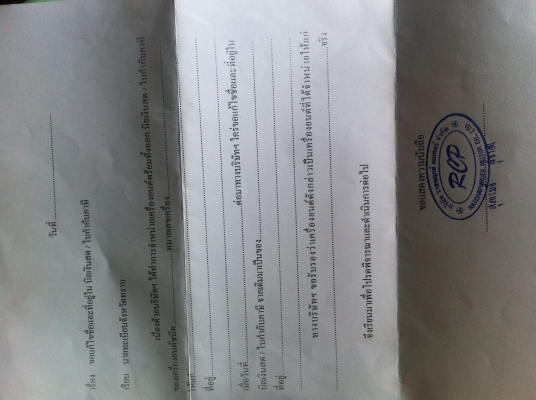 เครื่อง sr20 avenir w11 ขับหน้า