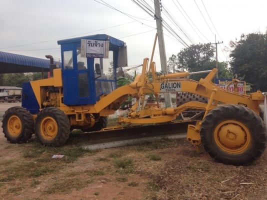 ขายด่วน