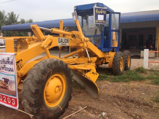 ขายด่วน