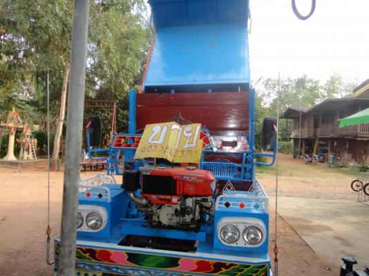 ขออนุญาติขายรถคุณแต๋นสักคันครับ