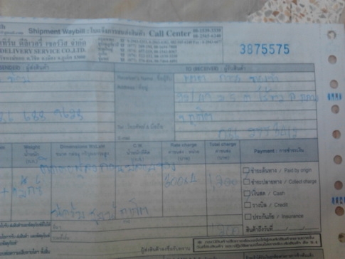 ล้อหยดนํ้า + BF All 30/9.5/15 ปี09  สวยๆ 1ชุด