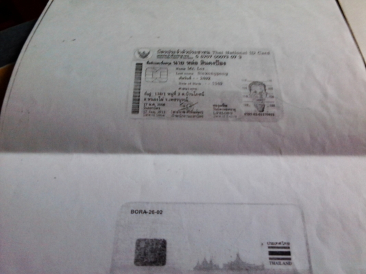 ขาย เล่มทะเบียน yamaha dt 100โอนได้ครับ ขาย เล่มทะเบียน yamaha dt 100โอนได้ครับ