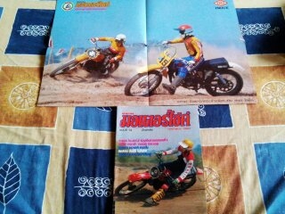 ขาย หนังสือวิบาก 2521-2522 26 เล่มครับ ขาย หนังสือวิบาก 2521-2522 26 เล่มครับ