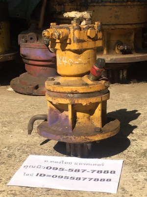 PC40-7 ชุดเกียร์สวิง โป๊ะสวิงพร้อมมอเตอร์ โคมัสสุ PC40-7 เช็คนอก ชุดโป๊ะสวิงเก่านอกญี่ปุ่นไม่เคยใช้งานในไทย KOMATSU PC40-7 ราคา ทั้งลูก 35,000บาท (ราคาคุยได้) มี 1 ลูกสุดท้าย สินค้ารับประกันซื้อไปใช้ไม่ได้คืนเงินเต็มจำนวน PC40-7 ชุดเกียร์สวิง โป๊ะสวิงพร้อมมอเตอร์ โคมัสสุ PC40-7 เช็คนอก ชุดโป๊ะสวิงเก่านอกญี่ปุ่นไม่เคยใช้งานในไทย KOMATSU PC40-7 ราคา ทั้งลูก 35,000บาท (ราคาคุยได้) มี 1 ลูกสุดท้าย สินค้ารับประกันซื้อไปใช้ไม่ได้คืนเงินเต็มจำนวน