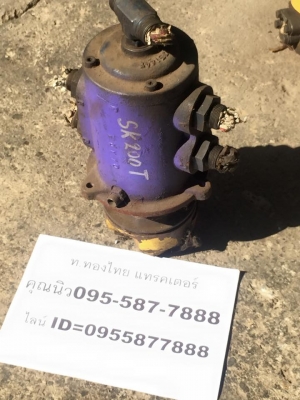 จ๊อยหัวใจ SK200 MARK VI ,SK200-3 มาร์คที สินค้ารับประกันซื้อไปใช้ไม่ได้คืนเงินเต็มจำนวน ราคา 23,000 บาท (ราคาต่อรองได้) จ๊อยหัวใจ SK200 MARK VI ,SK200-3 มาร์คที สินค้ารับประกันซื้อไปใช้ไม่ได้คืนเงินเต็มจำนวน ราคา 23,000 บาท (ราคาต่อรองได้)