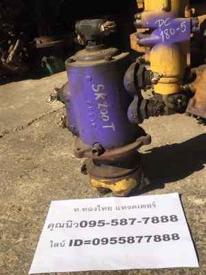 จ๊อยหัวใจ SK200 MARK VI ,SK200-3 มาร์คที สินค้ารับประกันซื้อไปใช้ไม่ได้คืนเงินเต็มจำนวน ราคา 23,000 บาท (ราคาต่อรองได้) จ๊อยหัวใจ SK200 MARK VI ,SK200-3 มาร์คที สินค้ารับประกันซื้อไปใช้ไม่ได้คืนเงินเต็มจำนวน ราคา 23,000 บาท (ราคาต่อรองได้)