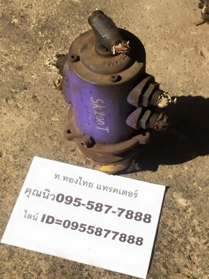 จ๊อยหัวใจ SK200 MARK VI ,SK200-3 มาร์คที สินค้ารับประกันซื้อไปใช้ไม่ได้คืนเงินเต็มจำนวน ราคา 23,000 บาท (ราคาต่อรองได้) จ๊อยหัวใจ SK200 MARK VI ,SK200-3 มาร์คที สินค้ารับประกันซื้อไปใช้ไม่ได้คืนเงินเต็มจำนวน ราคา 23,000 บาท (ราคาต่อรองได้)