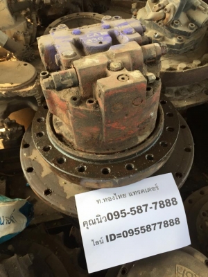 มอเตอร์ตัวเดิน CAT330 สวยแจ่ม เก่านอกญี่ปุ่นไม่เคยใช้งานในไทย สภาพสวยนอกญี่ปุ่นไม่เคยใช้งานในไทย ราคาลูกละ 120,000 บาท สินค้ารับประกัน ซื้อไปใช้ไมได้คืนเงินเต็มจำนวน มอเตอร์ตัวเดิน CAT330 สวยแจ่ม เก่านอกญี่ปุ่นไม่เคยใช้งานในไทย สภาพสวยนอกญี่ปุ่นไม่เคยใช้งานในไทย ราคาลูกละ 120,000 บาท สินค้ารับประกัน ซื้อไปใช้ไมได้คืนเงินเต็มจำนวน