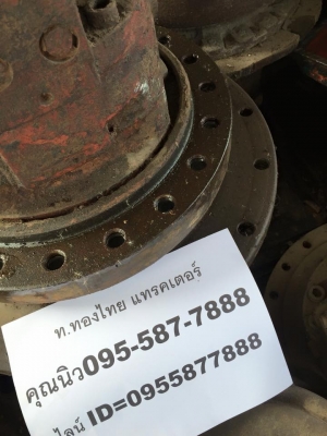 มอเตอร์ตัวเดิน CAT330 สวยแจ่ม เก่านอกญี่ปุ่นไม่เคยใช้งานในไทย สภาพสวยนอกญี่ปุ่นไม่เคยใช้งานในไทย ราคาลูกละ 120,000 บาท สินค้ารับประกัน ซื้อไปใช้ไมได้คืนเงินเต็มจำนวน มอเตอร์ตัวเดิน CAT330 สวยแจ่ม เก่านอกญี่ปุ่นไม่เคยใช้งานในไทย สภาพสวยนอกญี่ปุ่นไม่เคยใช้งานในไทย ราคาลูกละ 120,000 บาท สินค้ารับประกัน ซื้อไปใช้ไมได้คืนเงินเต็มจำนวน