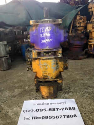 โคมัสสุ 12HD ปั้มไฮดรอลิค ปั้ม3ตอน นอกญี่ปุ่นดั้งเดิมงามๆ สภาพ พร้อมใช้งาน เช็คนอกเดิมๆไม่เคยผ่านการใช้งานในไทย ราคา 35,000บาท โคมัสสุ 12HD ปั้มไฮดรอลิค ปั้ม3ตอน นอกญี่ปุ่นดั้งเดิมงามๆ สภาพ พร้อมใช้งาน เช็คนอกเดิมๆไม่เคยผ่านการใช้งานในไทย ราคา 35,000บาท