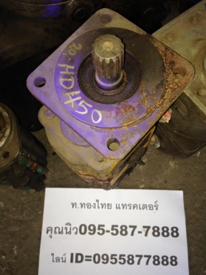 KATO HD450 ปั้มไฮดรอลิค ปั้ม2ตอน นอกญี่ปุ่นดั้งเดิมงามๆ สภาพ พร้อมใช้งาน เช็คนอกเดิมๆไม่เคยผ่านการใช้งานในไทย ราคา 20,000 บาท (ราคาคุยได้) KATO HD450 ปั้มไฮดรอลิค ปั้ม2ตอน นอกญี่ปุ่นดั้งเดิมงามๆ สภาพ พร้อมใช้งาน เช็คนอกเดิมๆไม่เคยผ่านการใช้งานในไทย ราคา 20,000 บาท (ราคาคุยได้)