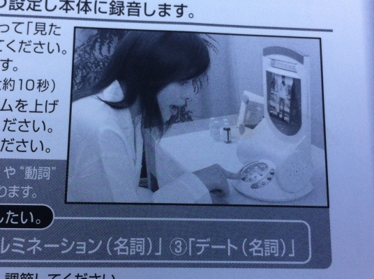 เครื่องที่ช่วยทำให้การนอนมีความสูขมากขึ้นทั้งก่อนนอนและช่วงการนอน