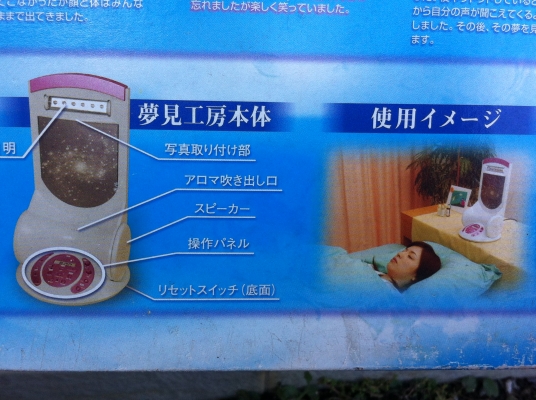 เครื่องที่ช่วยทำให้การนอนมีความสูขมากขึ้นทั้งก่อนนอนและช่วงการนอน