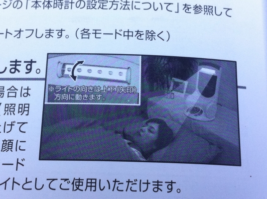 เครื่องที่ช่วยทำให้การนอนมีความสูขมากขึ้นทั้งก่อนนอนและช่วงการนอน
