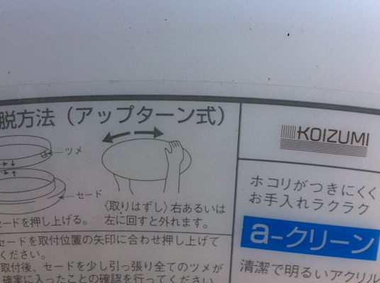 (แบบที่5 )โครมไฟยี่ห้อ KOIZUMI ติดผนังเพดาจากญี่ปุ่น ใช้เชื่อกดึงจะเปิดได้3-4 ระดับ ตามภาพ ขนาด 55 CM.  ใช้หลอดสามหลอดสามขน