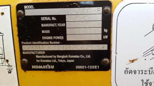 ขายรถขุดแบ็คโครถตักKOMATSU 200-8 สภาพเดิมใช้งาน1,1XX ชม. เครื่องแห้งปั๊มแห้ง บูมสวยสภาพพร้อมใช้งาน แอร์เย็น ทำงานเร็ว ขายรถขุดแบ็คโครถตักKOMATSU 200-8 สภาพเดิมใช้งาน1,1XX ชม. เครื่องแห้งปั๊มแห้ง บูมสวยสภาพพร้อมใช้งาน แอร์เย็น ทำงานเร็ว