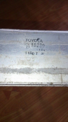 อินเตอร์ อินเตอร์