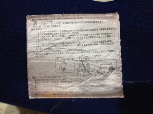 บูสเตอรซีท COMBI ของมือสองญี่ปุ่นสภาพยังใหม่